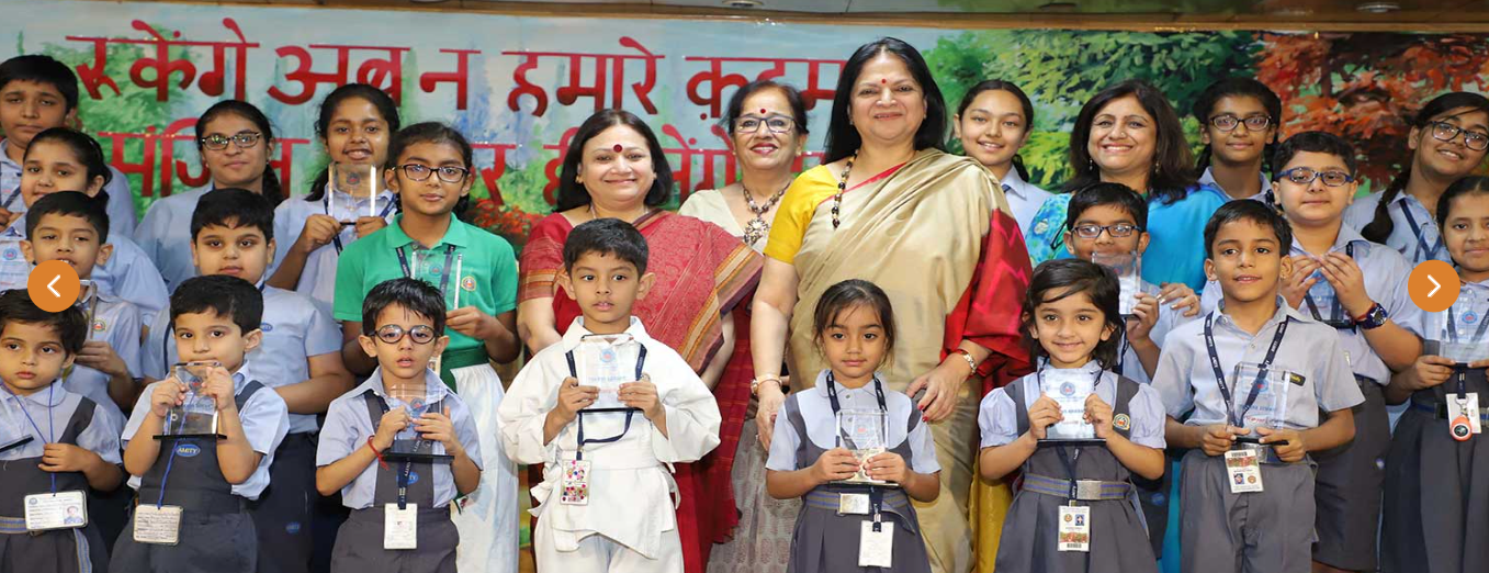 Amity International School