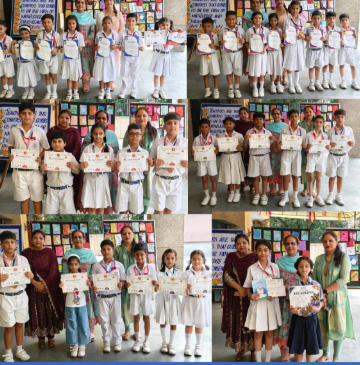 C.R.P.F. Public School