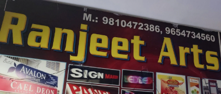 RANJEET ARTS Logo