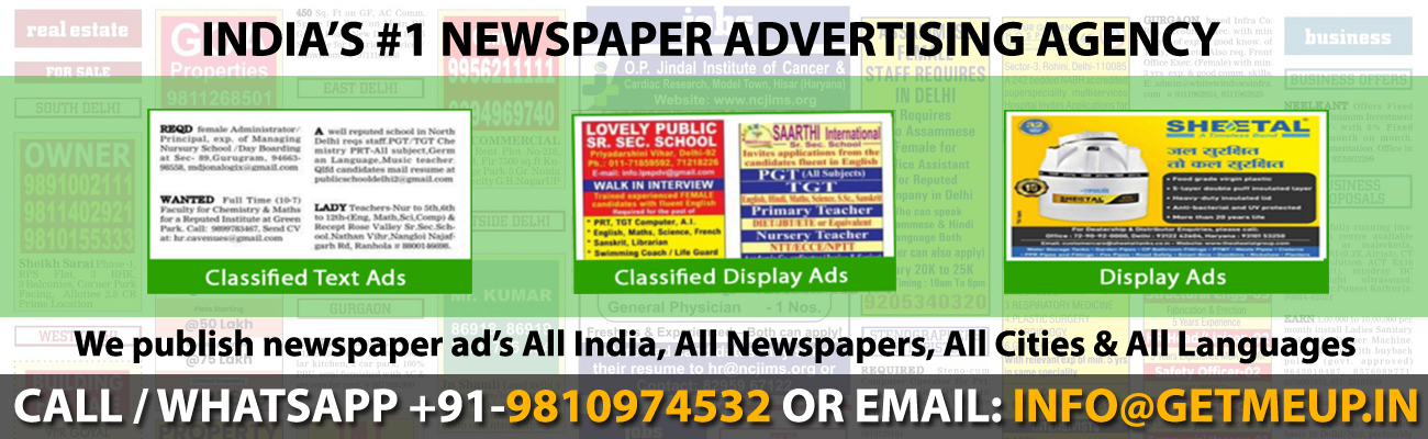 Get Me Up Advertising - Newspaper Ad Agency