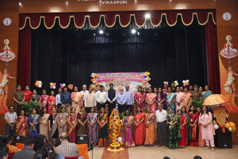 Kerala Sr. Secondary School